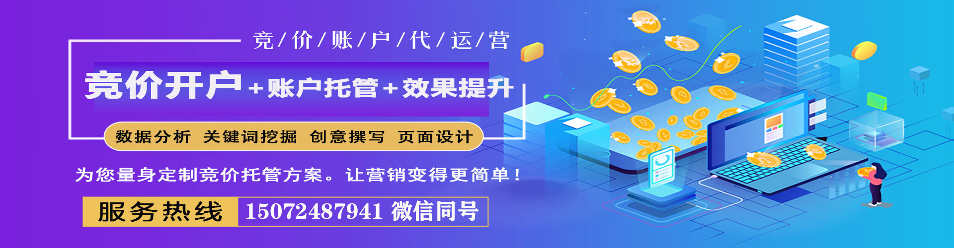 耀州信息流广告