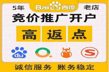 充值高返点实战案例：如何选择最佳时机？